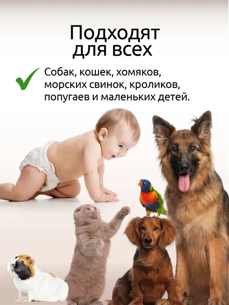 Пеленки одноразовые 60х40 см ЭлараKids, 30 шт. впитывающие для собак и кошек, 60x40 см, 30 шт, фото 6