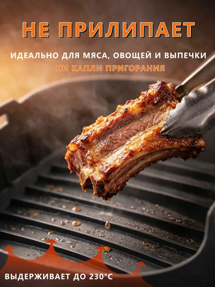 Форма для аэрогриля силиконовая антипригарная, аксессуар для аэрогриля, форма для выпечки и запекания, многоразовая,21см, вариант, фото 3