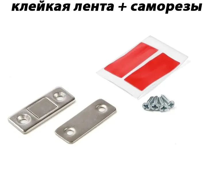 Магнит мебельный усиленный, Магнитный замок для дверей и мебели, вариант, фото 3