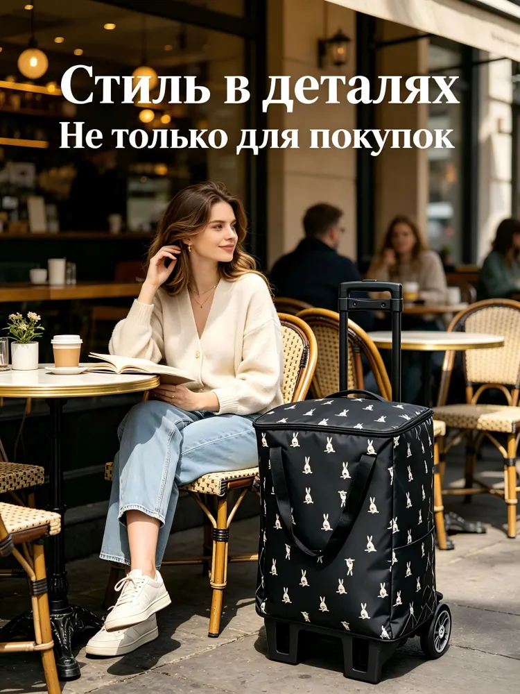Сумка тележка на колесах хозяйственная 90x31x28/до 30 кг, Немецкое качество, 91x31x27, фото 4