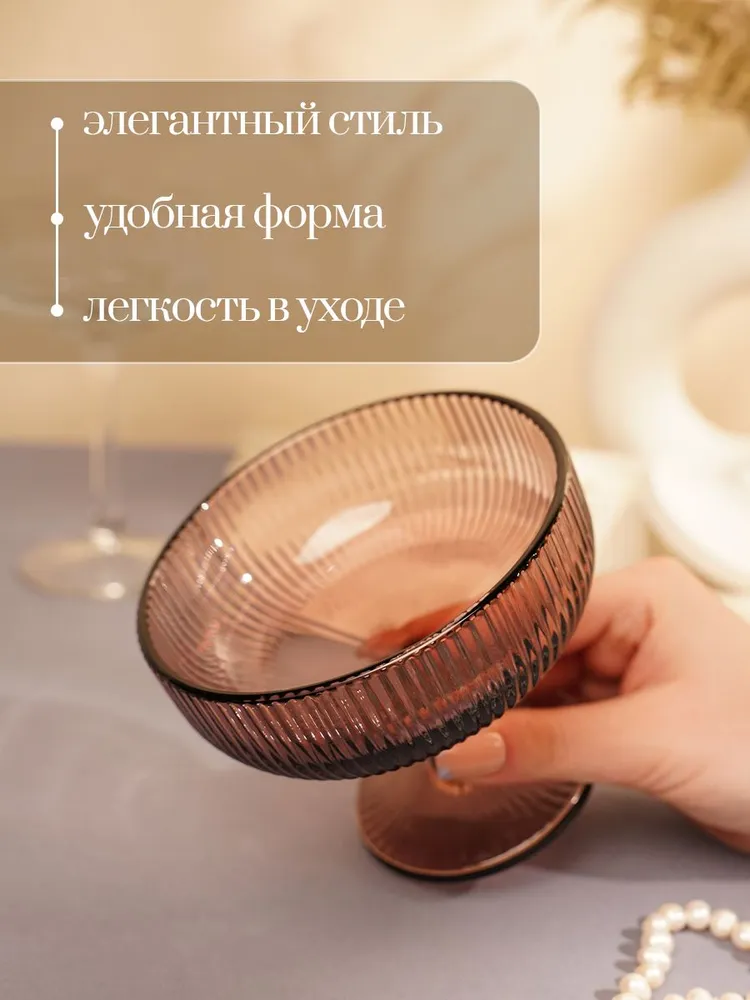 Креманка SL Home Модерн , 300 мл, 12 10 см, стекло, розовая, 300 мл, фото 4