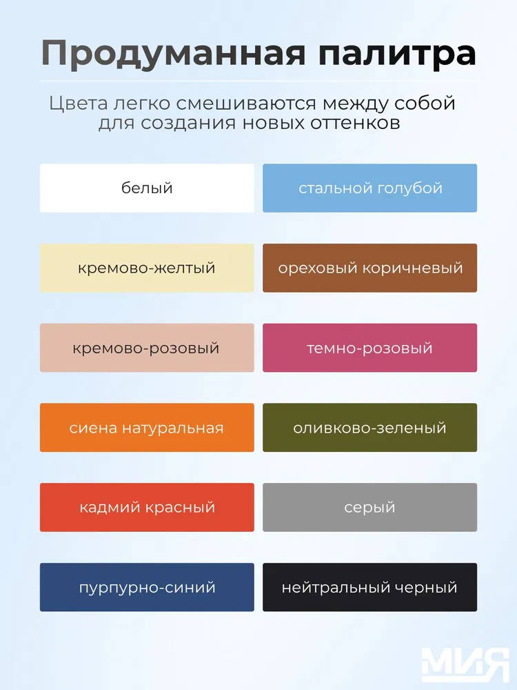 Угольные цветные карандаши МИЯ, 12 цветов, 12 цв., фото 4