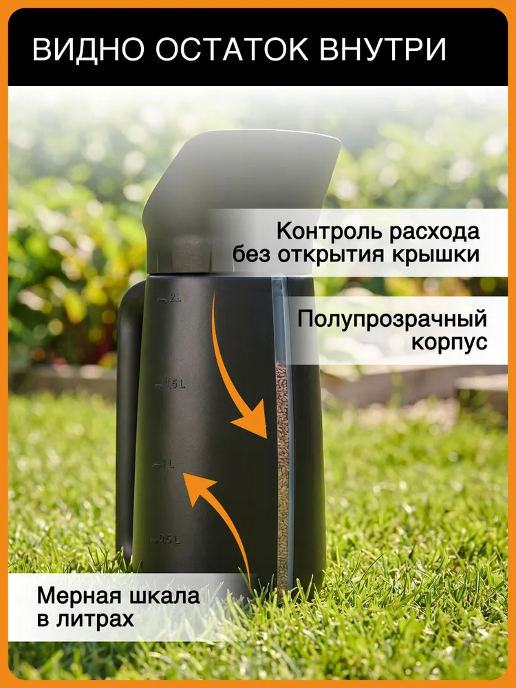 Разбрасыватель/сеялка ручная FISKARS Solid - для семян, удобрений, песка и соли (1057076), вариант, фото 4
