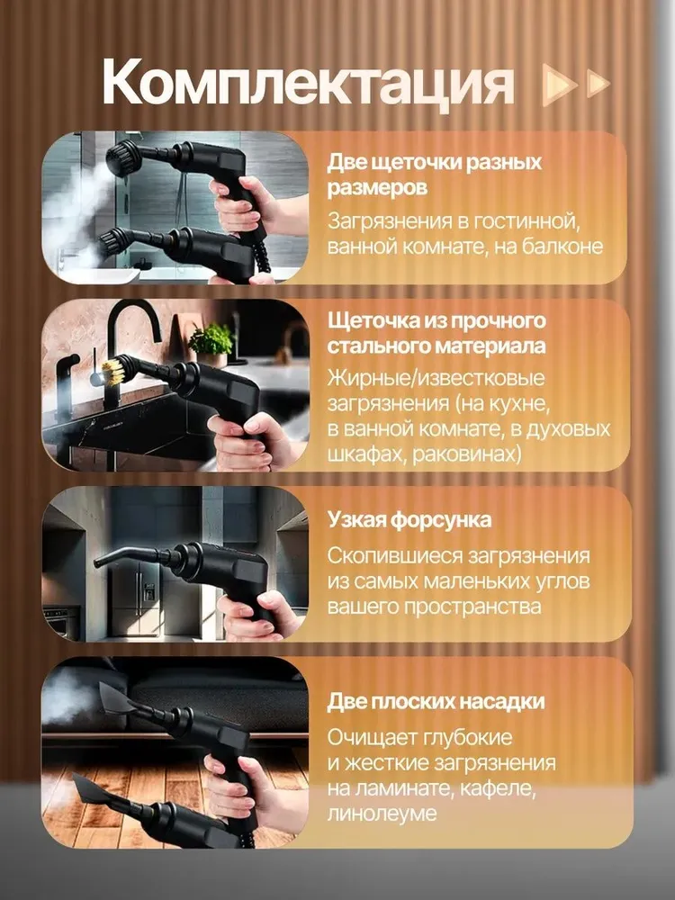 Пароочиститель для уборки дома мощный, парогенератор 5 бар, 3800 Вт, 3800 Вт, фото 5