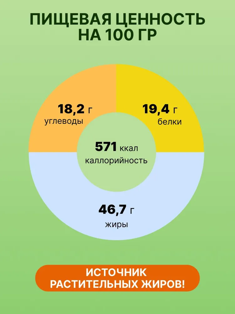Смесь семян для салата 1 кг, 1 кг, фото 3