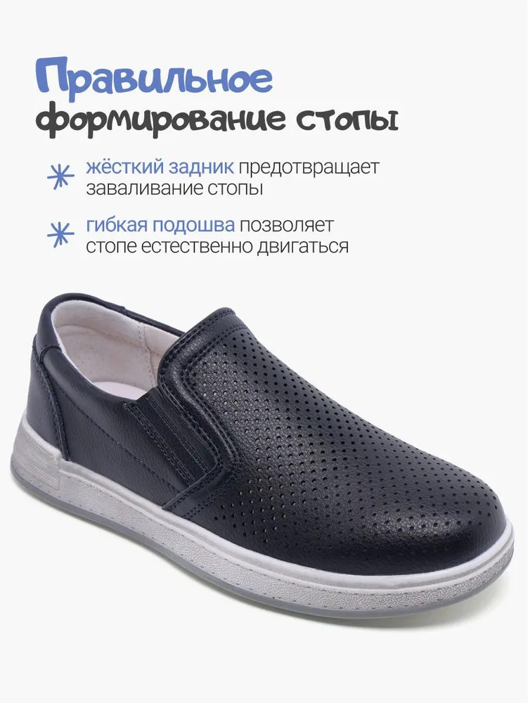 Туфли T.TACCARDI для мальчика подростковые школьные с перфорацией, вариант, фото 2