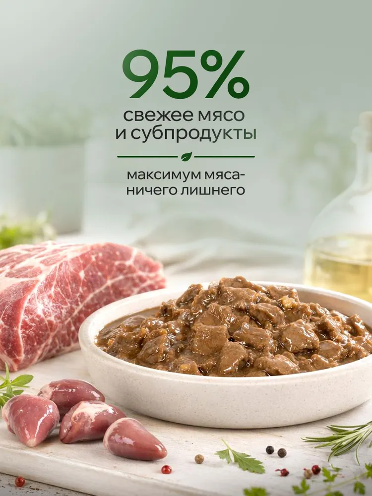 Влажный корм для стерилизованных кошек с AlphaPet Superpremium полнорационный с ягнёнок и сердце, кусочки в желе, 80г х 15 шт, 80 г, 15 шт, фото 2