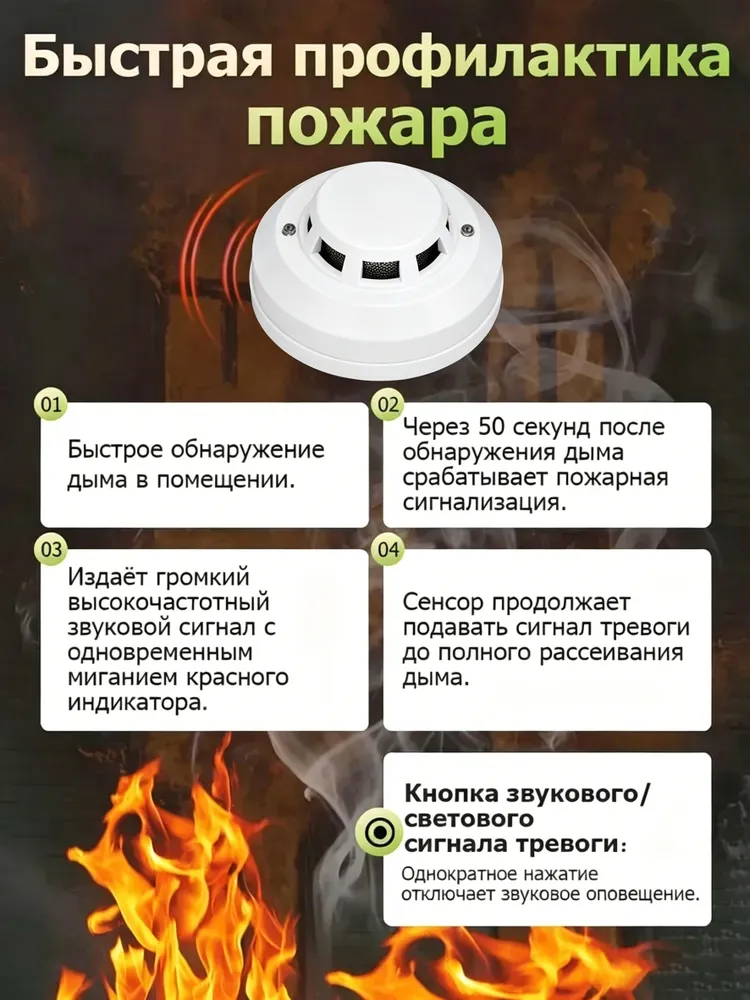 пожарный извещатель/ датчик угарного газа/ сигнализация датчик дыма, вариант, фото 5