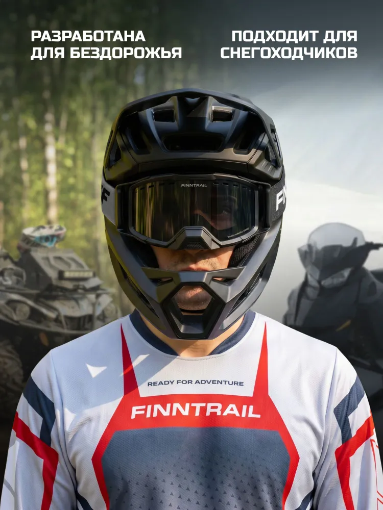 Маска-очки FINNTRAIL VISION для езды на квадроцикле и мотоцикле, вариант, фото 2