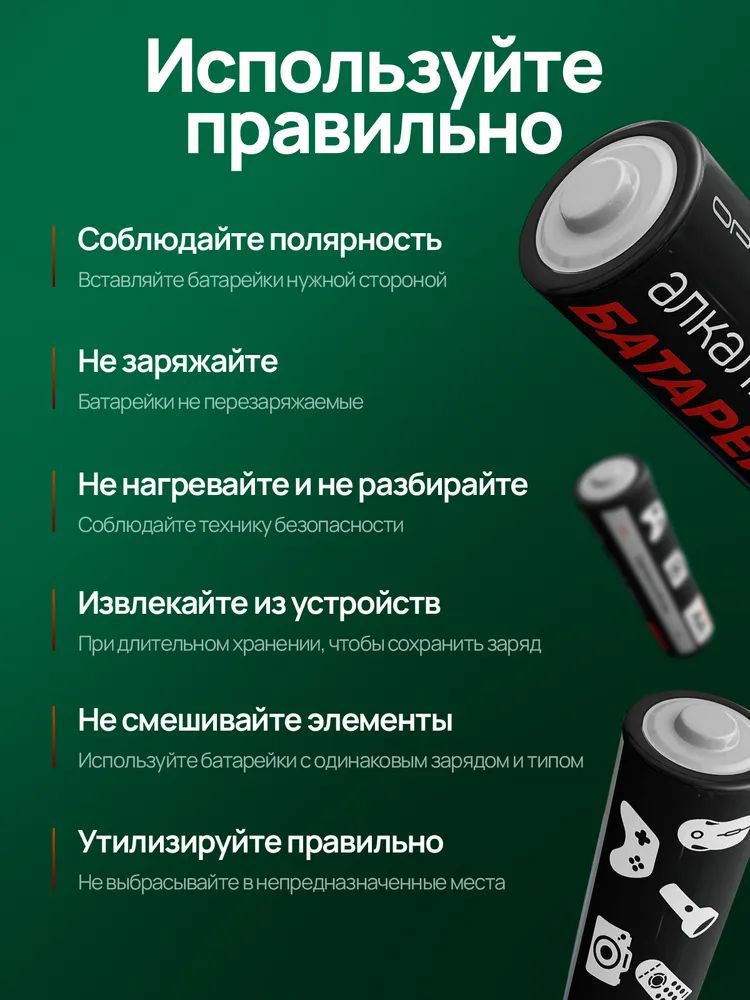Батарейки алкалиновые мизинчиковые AAА/LR03, 1.5V, 8шт. Орбита, 8 шт, фото 5