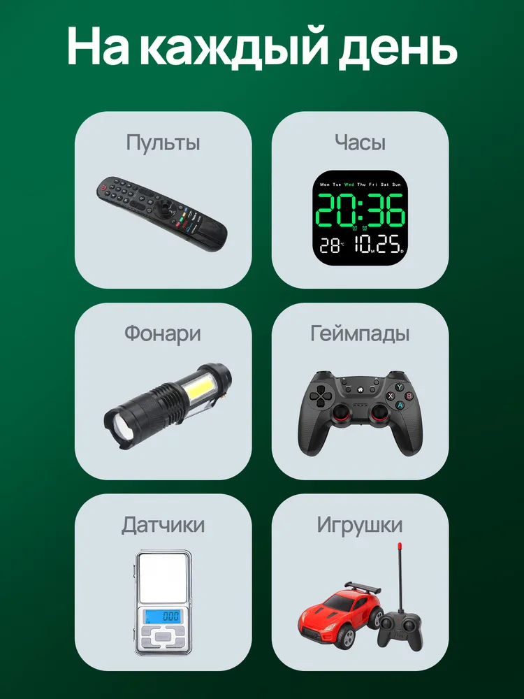 Батарейки алкалиновые мизинчиковые AAА/LR03, 1.5V, 8шт. Орбита, 8 шт, фото 3