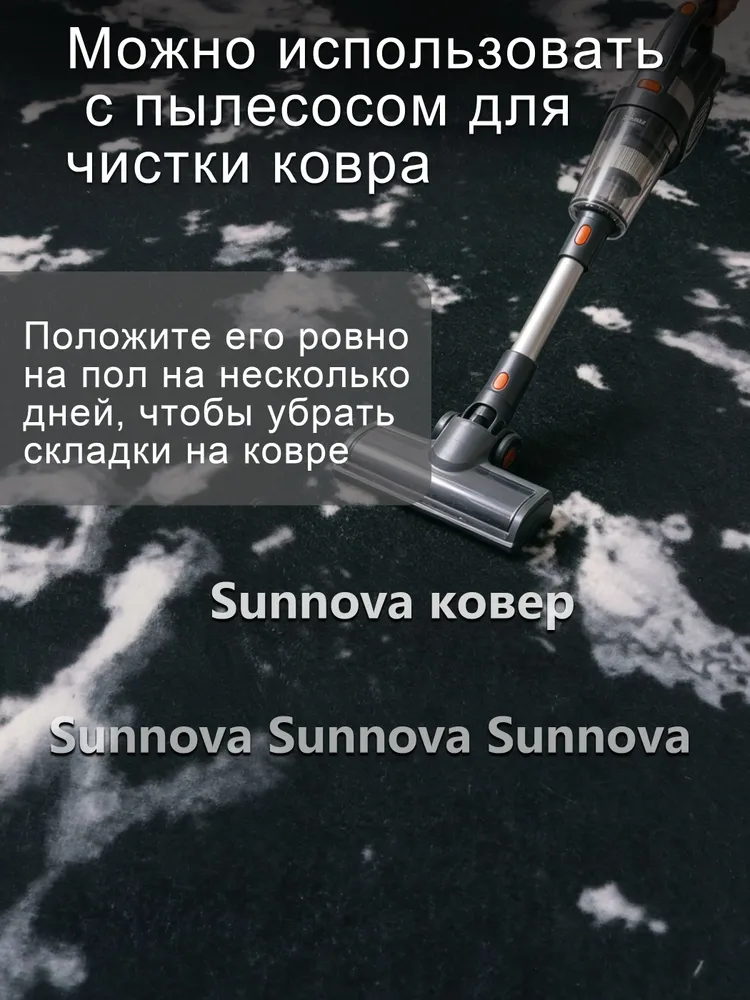 Sunnova Шкура 1.8x1.6 м, 1.8x1.6 м, фото 5