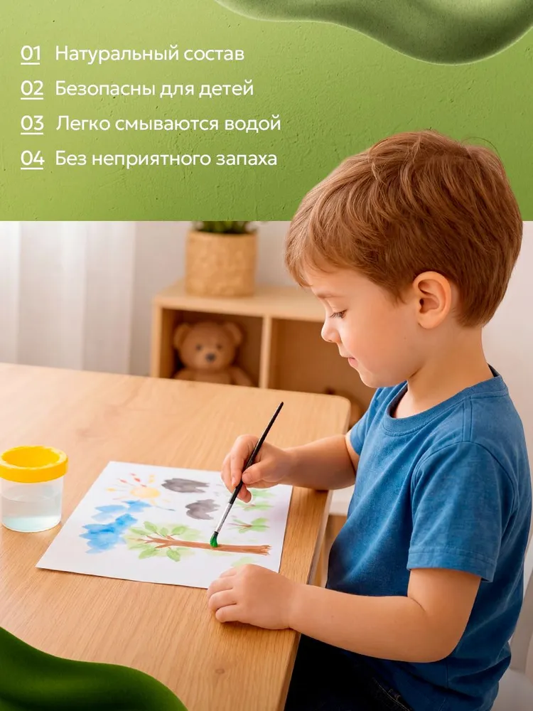 Акварельные краски для рисования детские (акварель) 24 цвета, 24 цв., фото 3