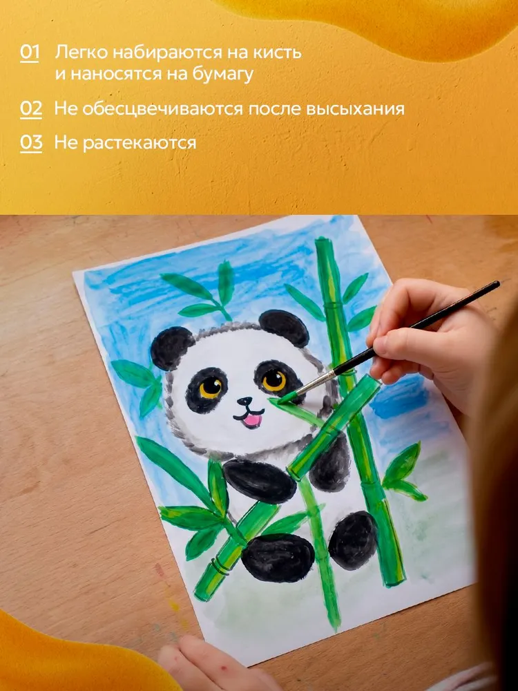 Акварельные краски для рисования детские, 12 цветов, 12 цв., фото 4