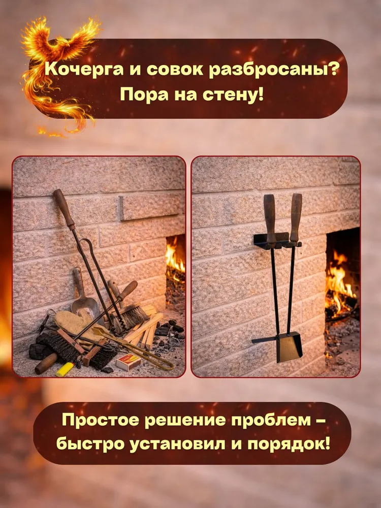 Держатель подвес настенный Мини для кочерги и совка размер 12х8х5 см, 12x8x5 см, фото 3