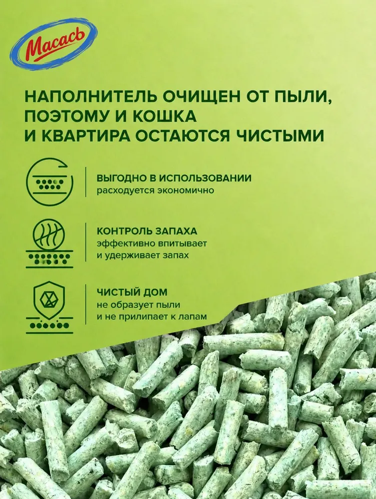 Наполнитель Растительный, Соевый Комкующийся Зеленый чай 9000г., 8 кг, фото 2