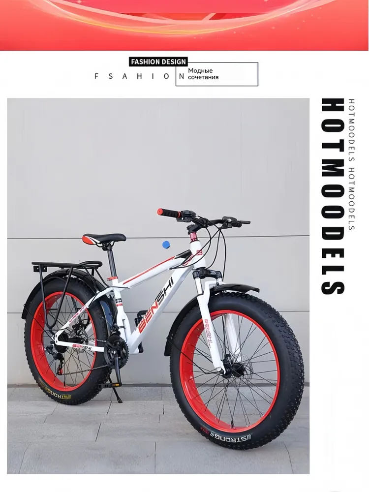 Велосипед Горный, Fat-bike, Fat Bike 26", вариант, фото 3