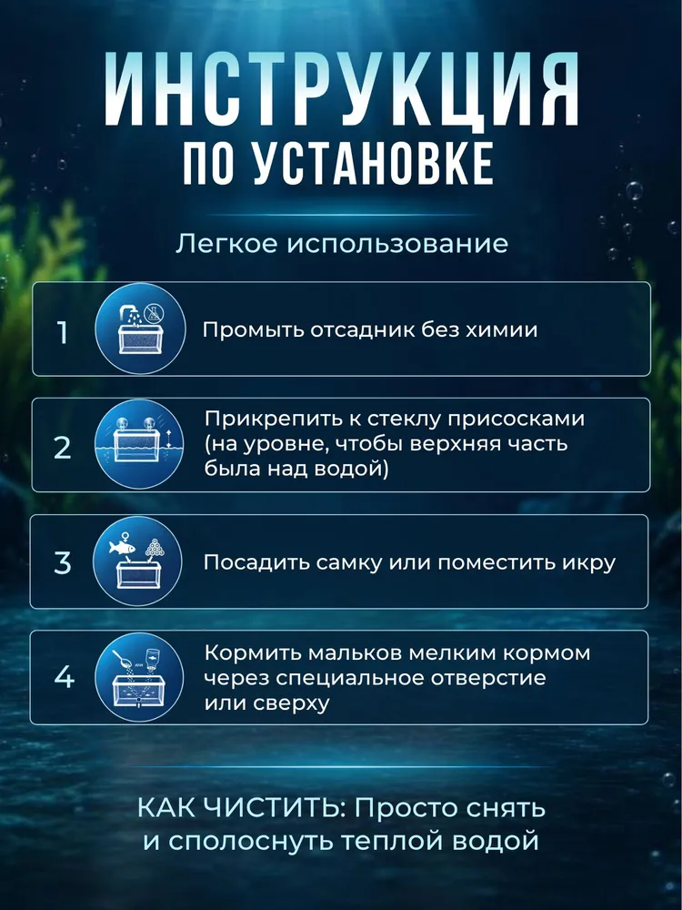 Отсадник для рыб и мальков в аквариум 16 х 14 х 15 см, 16x14x15 см, фото 4