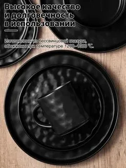 SEVENSHINE Набор столовой посуды 16 предм. на 4 перс., вариант, фото 6