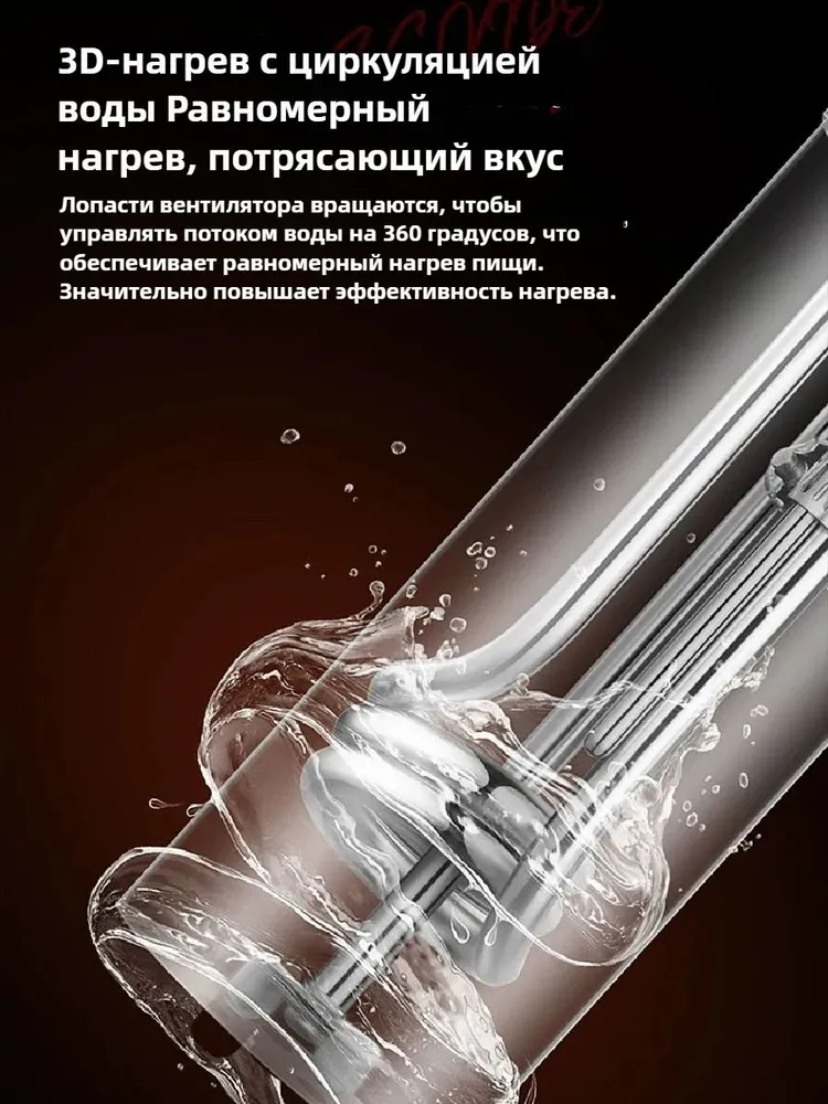 Эта система медленного приготовления с погружением в жидкость при низкой температуре, специально разработанная для приготовления мяса, подходит для использования на кухне QQ09-WIFI, вариант, фото 6