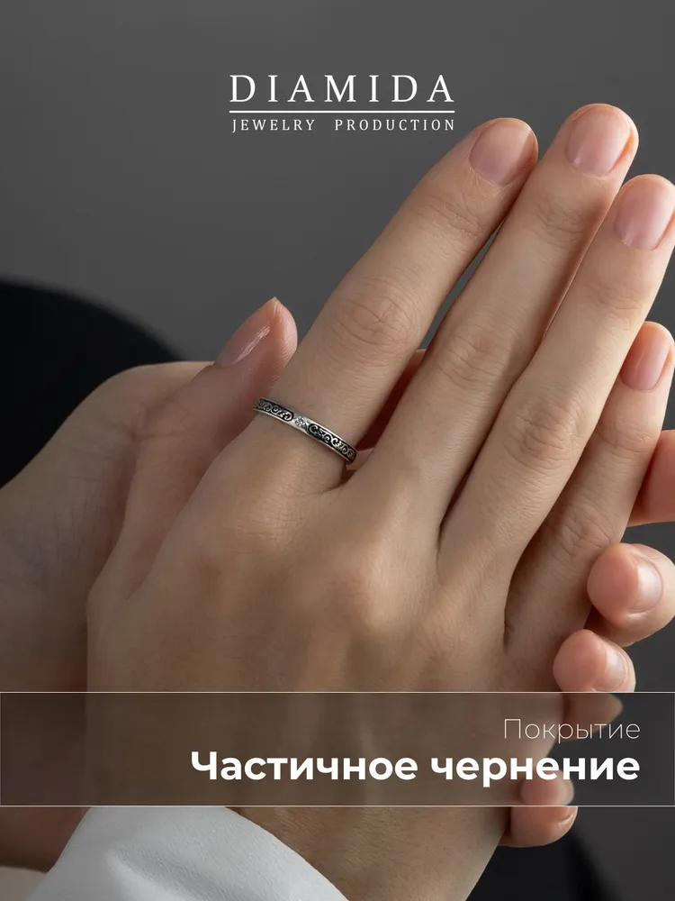 Кольцо Спаси и сохрани освященное серебряное 925 пробы с фианитом, серебристый, фото 3