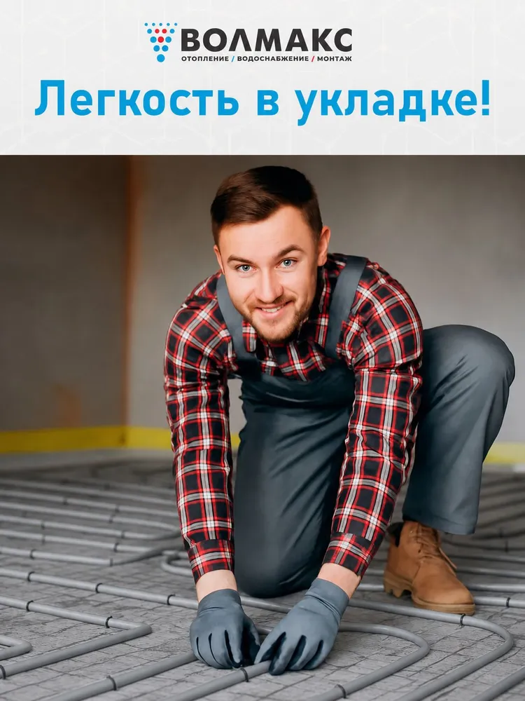 Труба для теплого пола PEX-a 16х2,2 мм, 200 м, сшитый полиэтилен EVOH, кислородный барьер, RTP, 16x2.2 мм, 200 м, фото 5