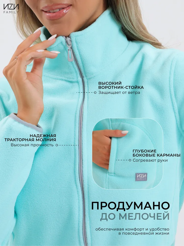 Толстовка ИZИ FAMILY флисовая женская, вариант, фото 3