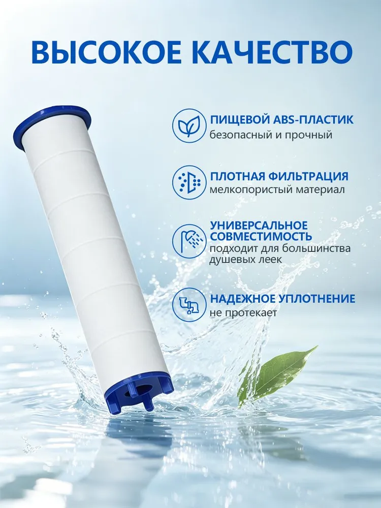 Фильтр для душевой лейки сменный 7,5 см, набор 10 шт для турболейки и стандартных насадок, 10 шт, фото 6