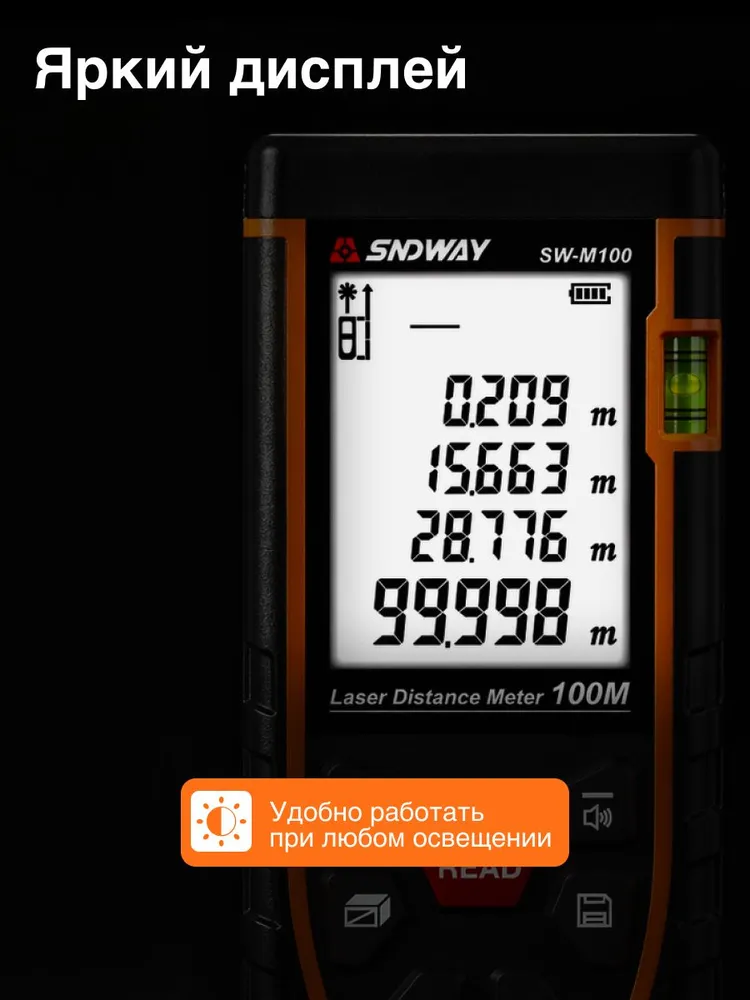 SNDWAY Лазерный дальномер SW-M100 до 100 м (арт. 629032), 100 м, фото 3