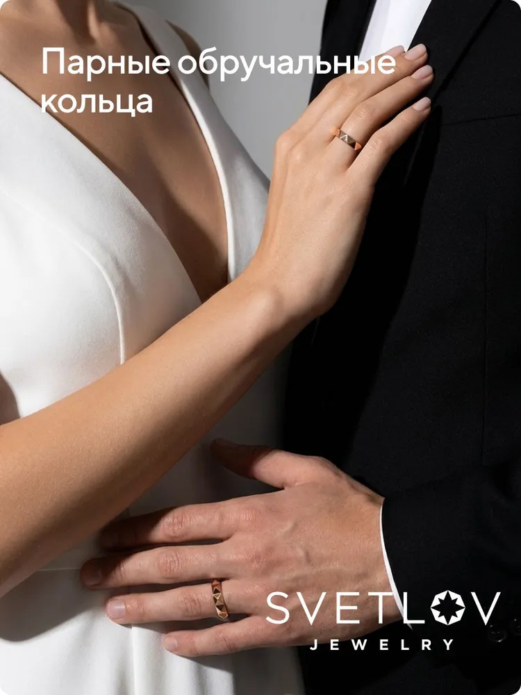 SVETLOV Обручальное кольцо серебряное 925 пробы, позолоченное, ширина 3 мм, серебристый, фото 4