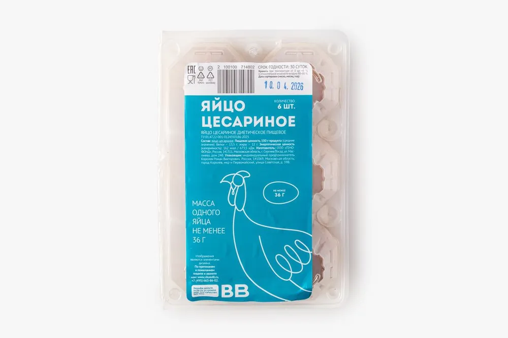 Яйцо цесариное, 6 шт, 300 г, 6 шт, 300 г