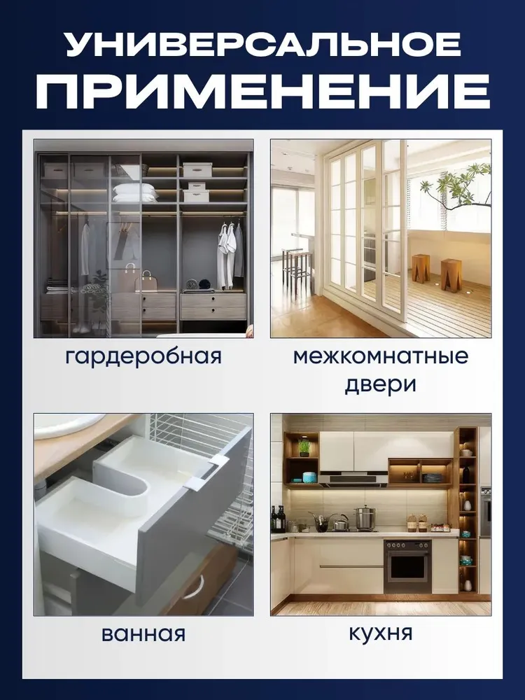 Магнитный замок для дверей шкафа и мебели, магнит мебельный, вариант, фото 4