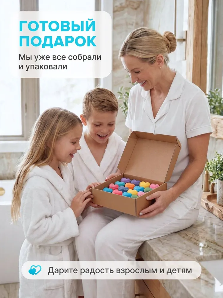 Бомбочки для ванны Сердце 40 штук, вариант, фото 6