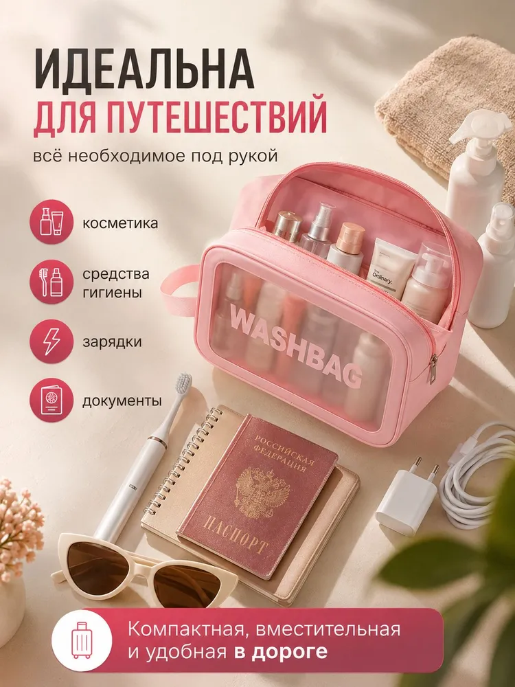 Набор косметичек, вариант, фото 3