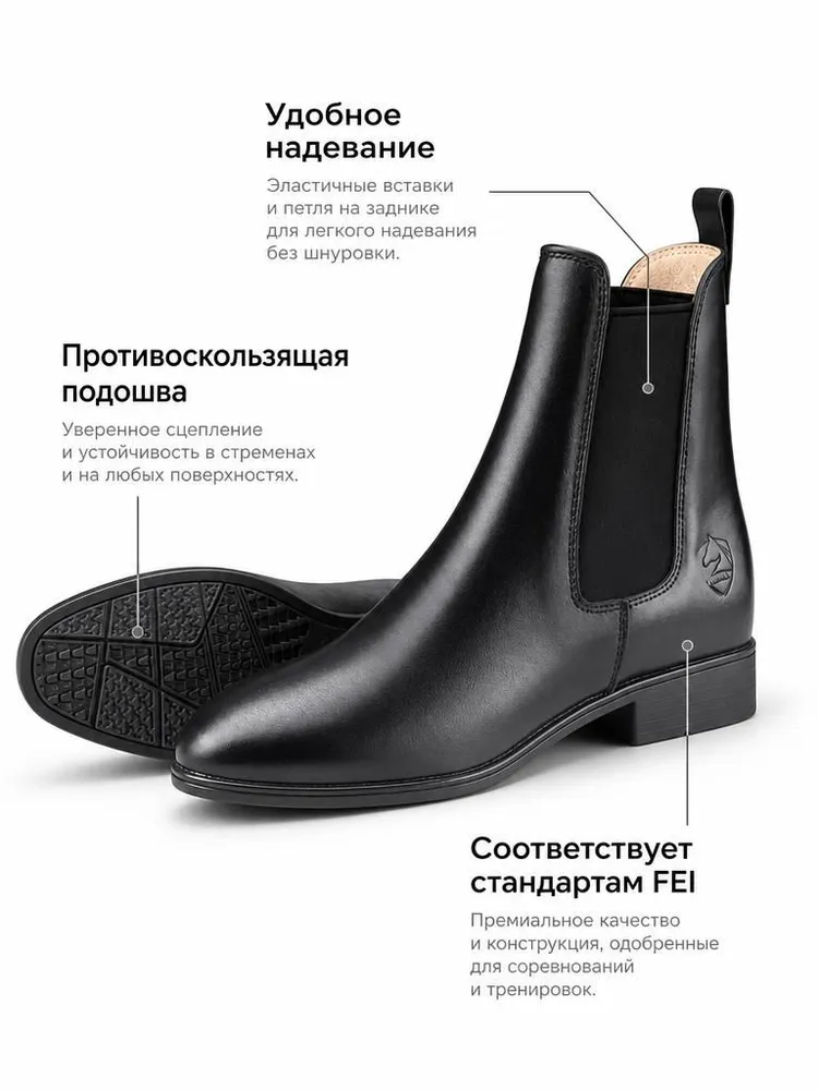 Обувь для верховой езды CAVASSION, вариант, фото 3
