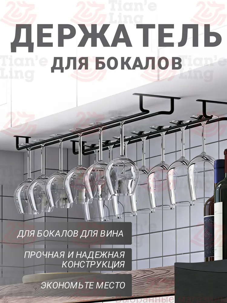 Полка для барной стойки Угловая, 40х13х6 см, 40x13x6 см