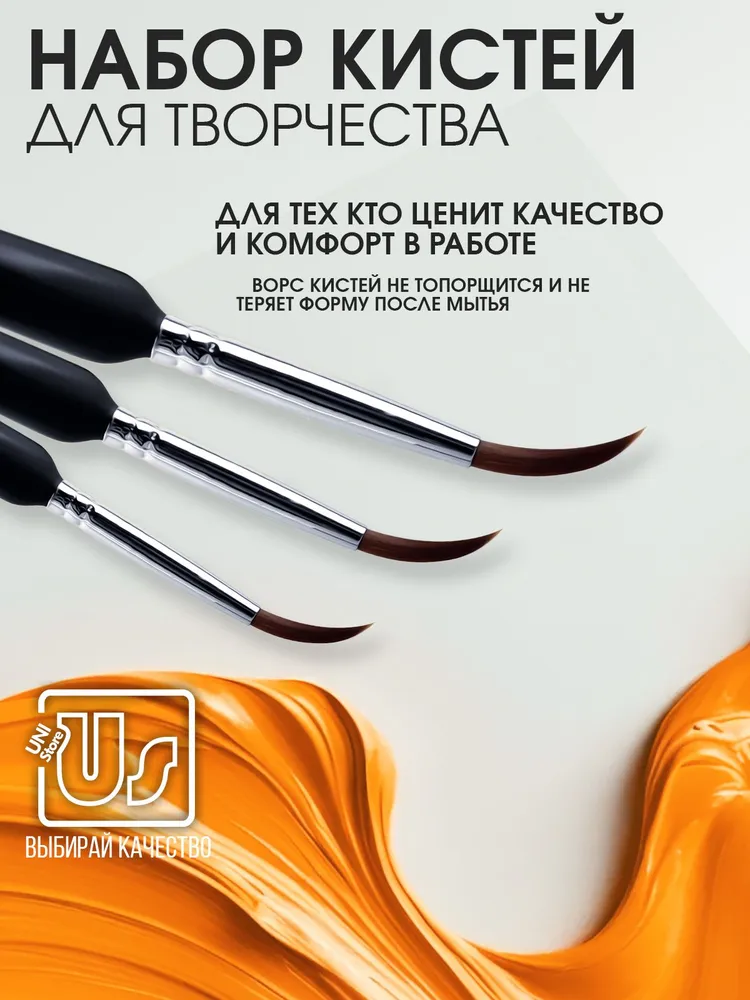 Набор кистей для моделирования миниатюр, 11 шт, 11 шт, фото 5