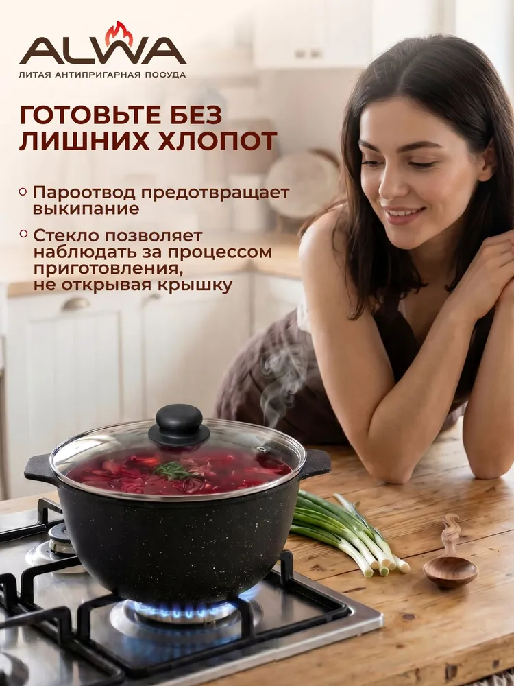 Крышка для сковороды и кастрюли 28 см ALWA, вариант, фото 4