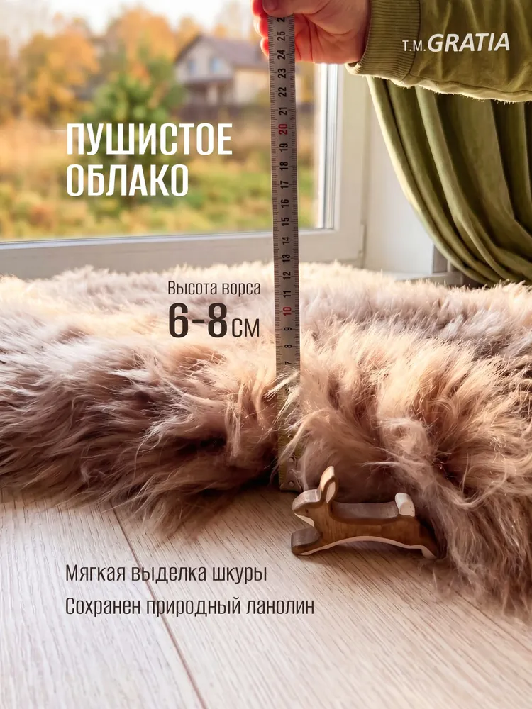 Шкура 1.05x0.65 м, 1.05x0.65 м, фото 4