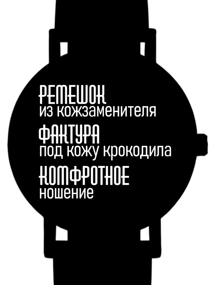 Часы наручные кварцевые черный циферблат, черный, фото 5