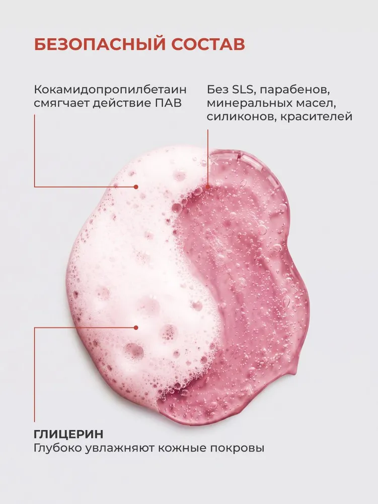 Мыло жидкое KIX Ягодный десерт, 5 л, 5 л, фото 3