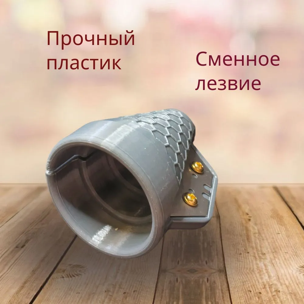 Фаскосниматель пластиковых труб 20-50мм, вариант, фото 2