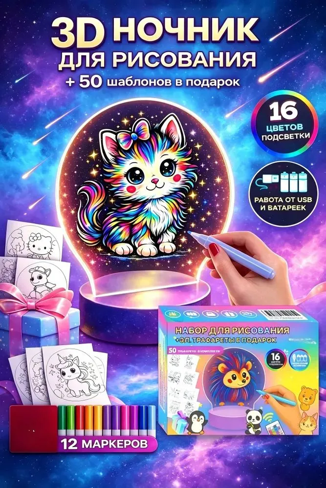 Детский игрушечный электронный планшет для рисования, игрушка для девочек мальчиков подростков, вариант