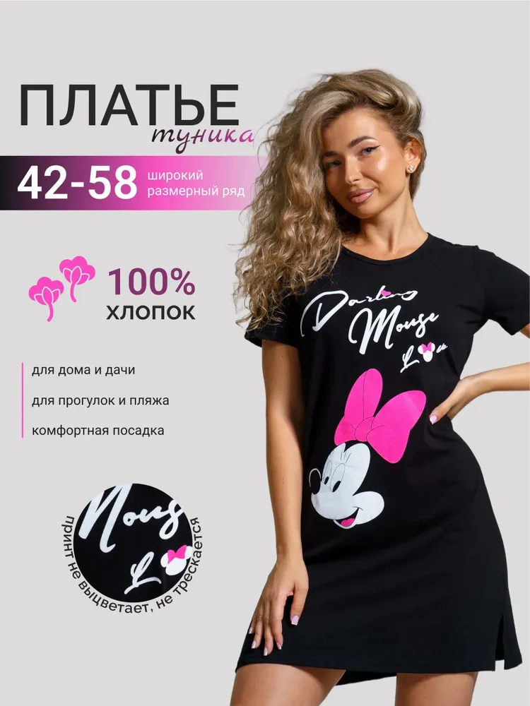 Ночная сорочка ByMarinaBurceva, вариант