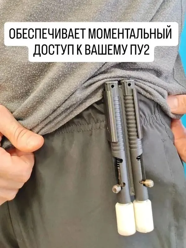 Чехол для ПУ2 пускового устройства 2 сигнал охотника, вариант, фото 2