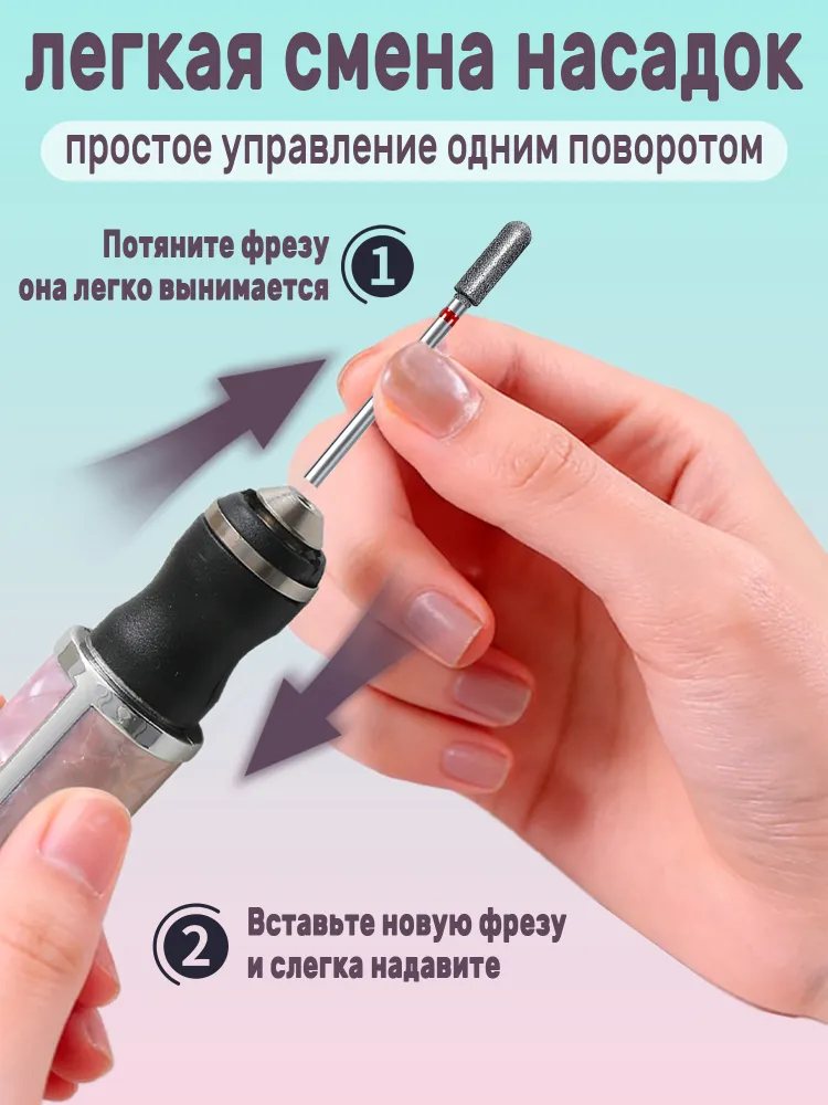 ТИТОН Аппарат для маникюра, педикюра, вариант, фото 3