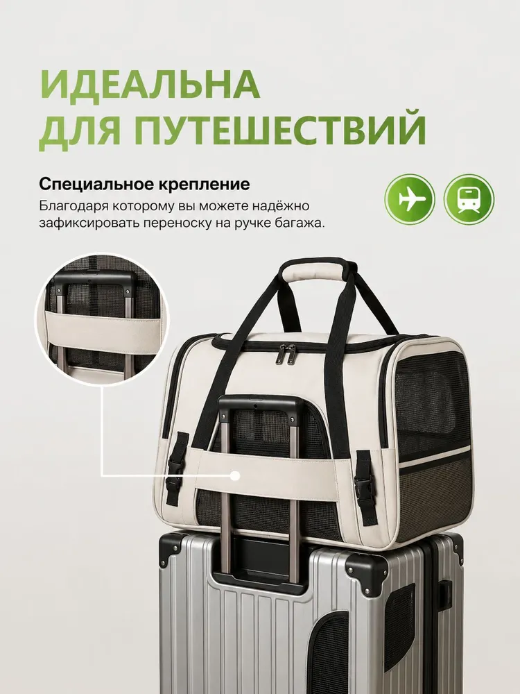 Сумка переноска для кошек и собак с лежанкой, вариант, фото 6