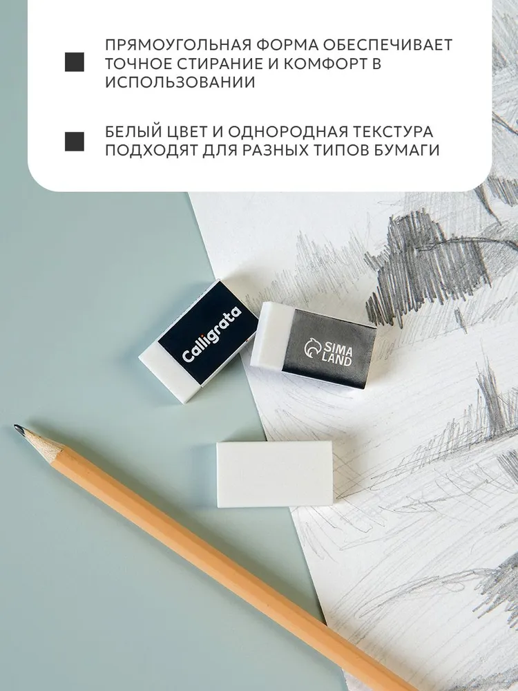 Ластики 10 штук прямоугольные, вариант, фото 4
