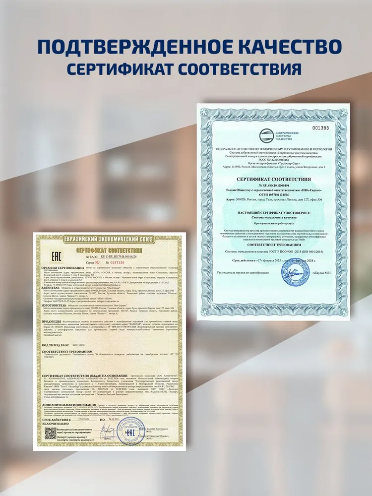 Газовая колонка Ладогаз ВПГ- 11PL , 11 л/мин, с модуляцией пламени, 11 л, фото 5