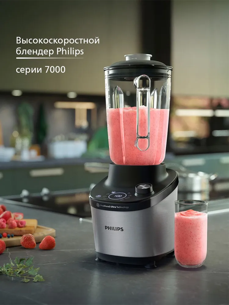 Philips Высокоскоростной стационарный блендер HR3760/10, 1500 Вт, черный, серебристый, 1500 Вт, фото 5
